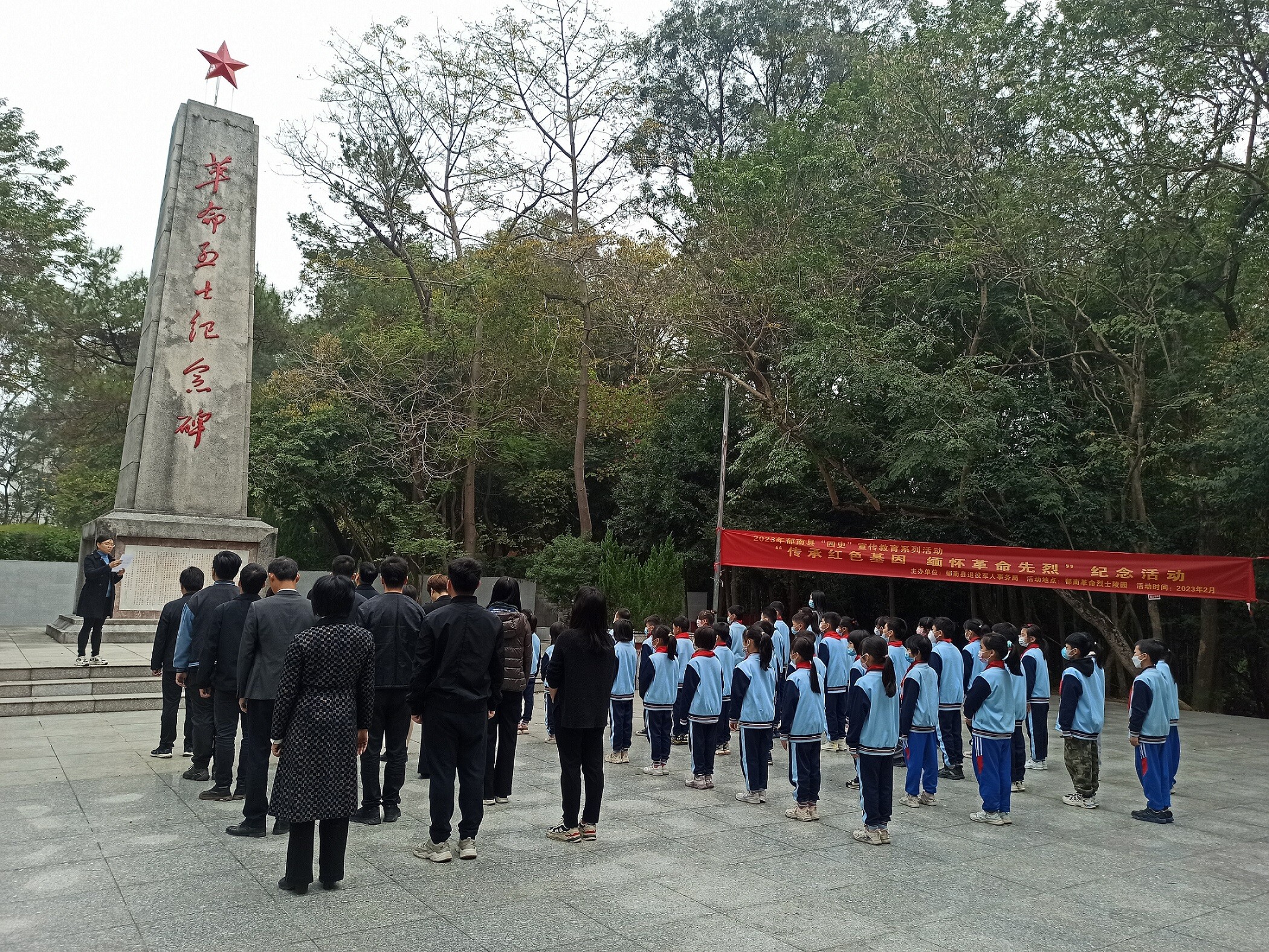 --“四史”宣傳教育系列活動“傳承紅色基因  緬懷革命先烈”紀(jì)念活動(2)_1