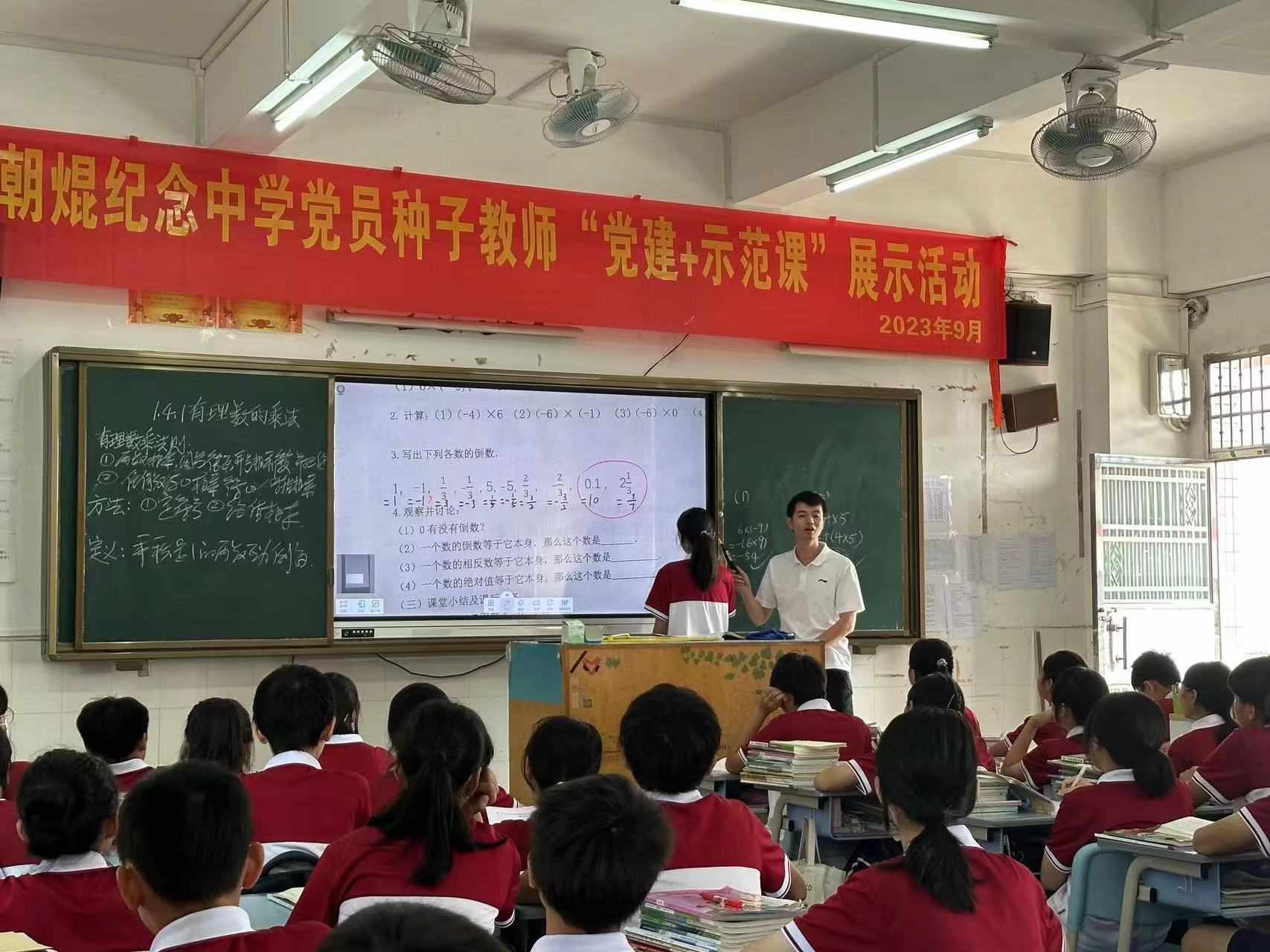 七年級 覃.jpg 七年級 覃.jpg