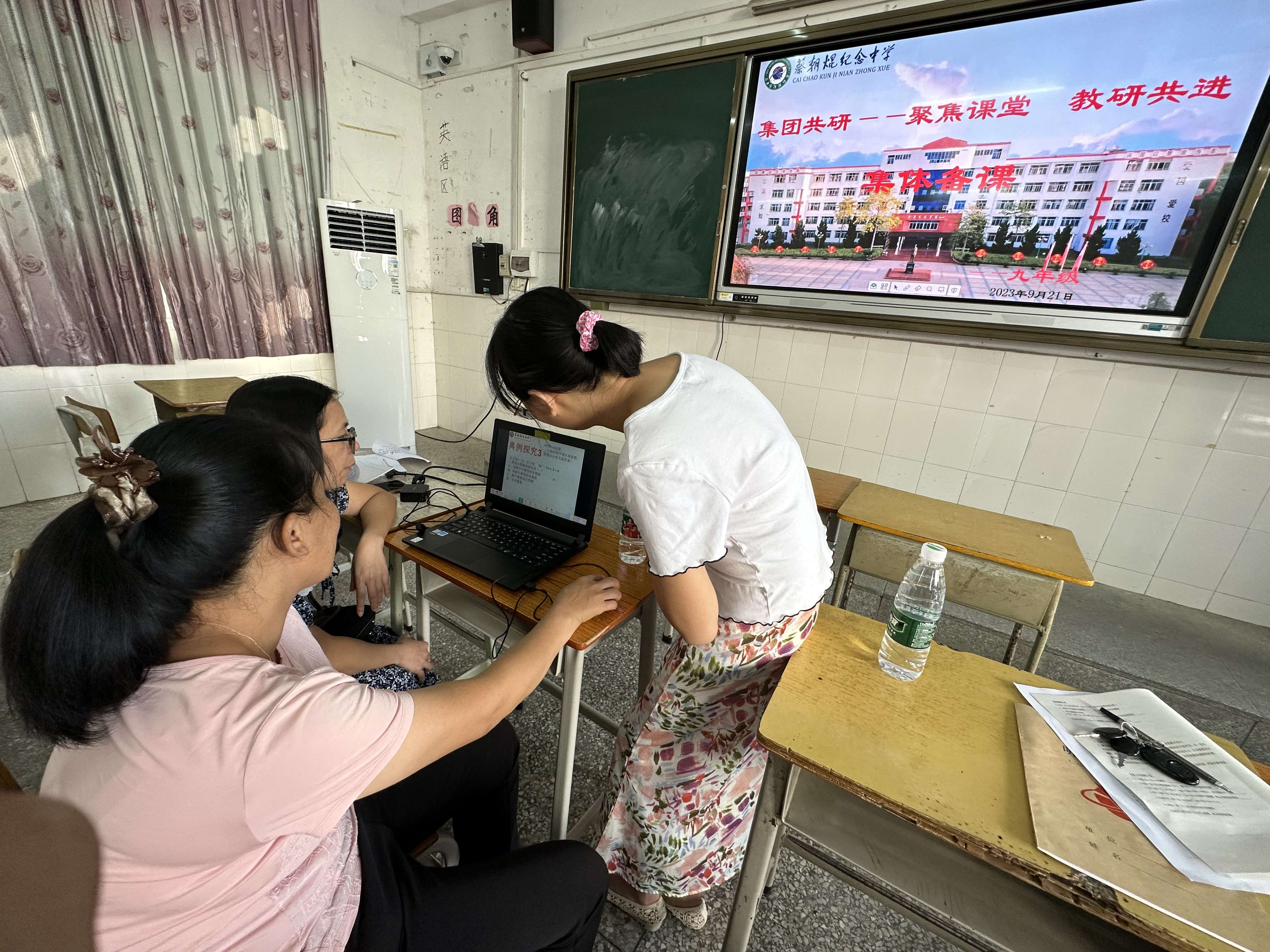 九年級集體備課2.jpg 九年級集體備課2.jpg