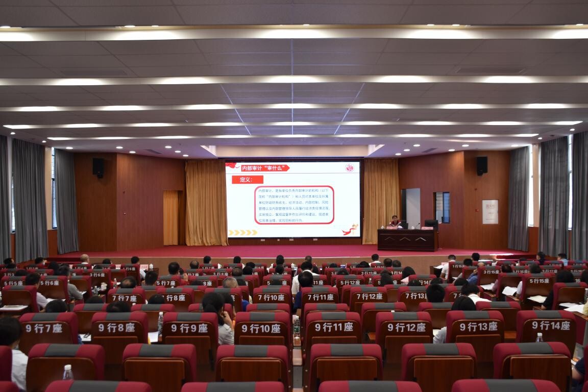 推進(jìn)內(nèi)部審計(jì)工作高質(zhì)量發(fā)展_3