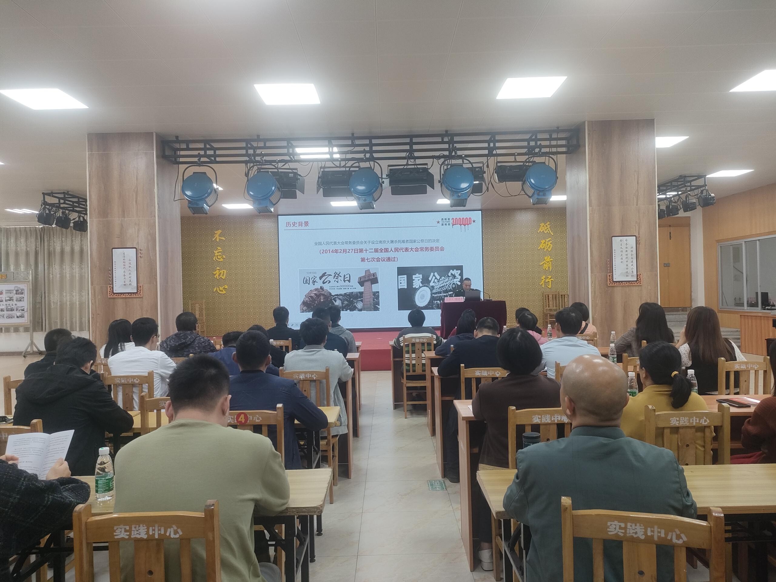 -3-1 郁南縣開展“勿忘國恥 圓夢中華”主題宣講會(1)_2