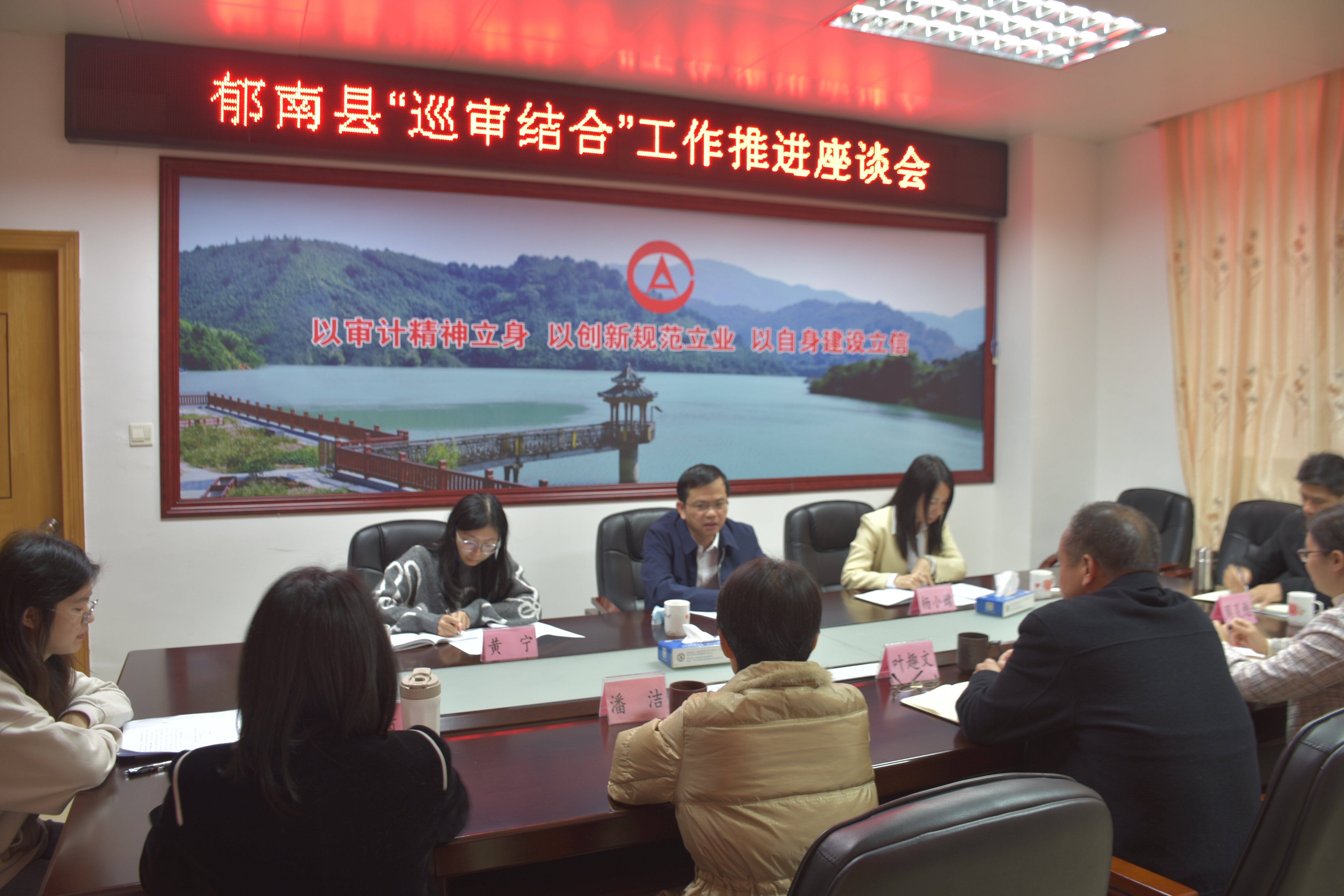 提升聯(lián)動(dòng)監(jiān)督質(zhì)效_最終版_1