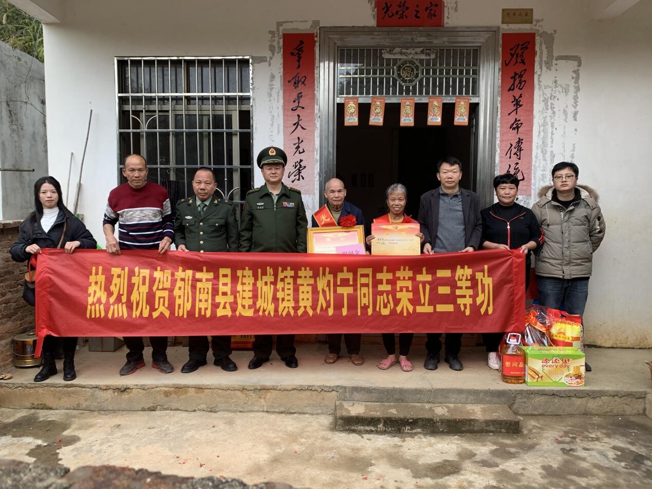 軍營建功立業(yè)，家鄉(xiāng)共享榮光.docx_3