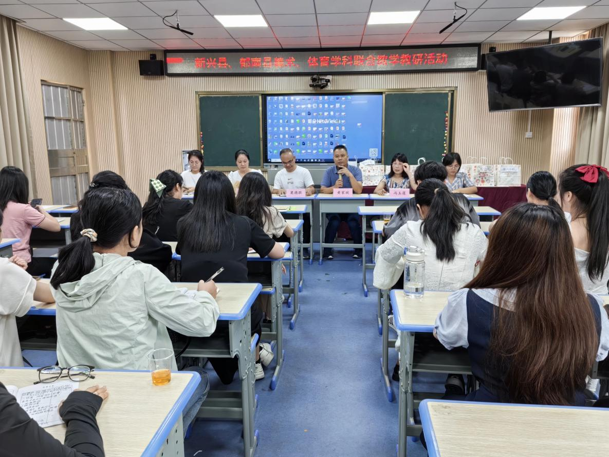 新興縣、郁南縣美術(shù)、體育學(xué)科聯(lián)合教學(xué)教研活動(dòng)10.png