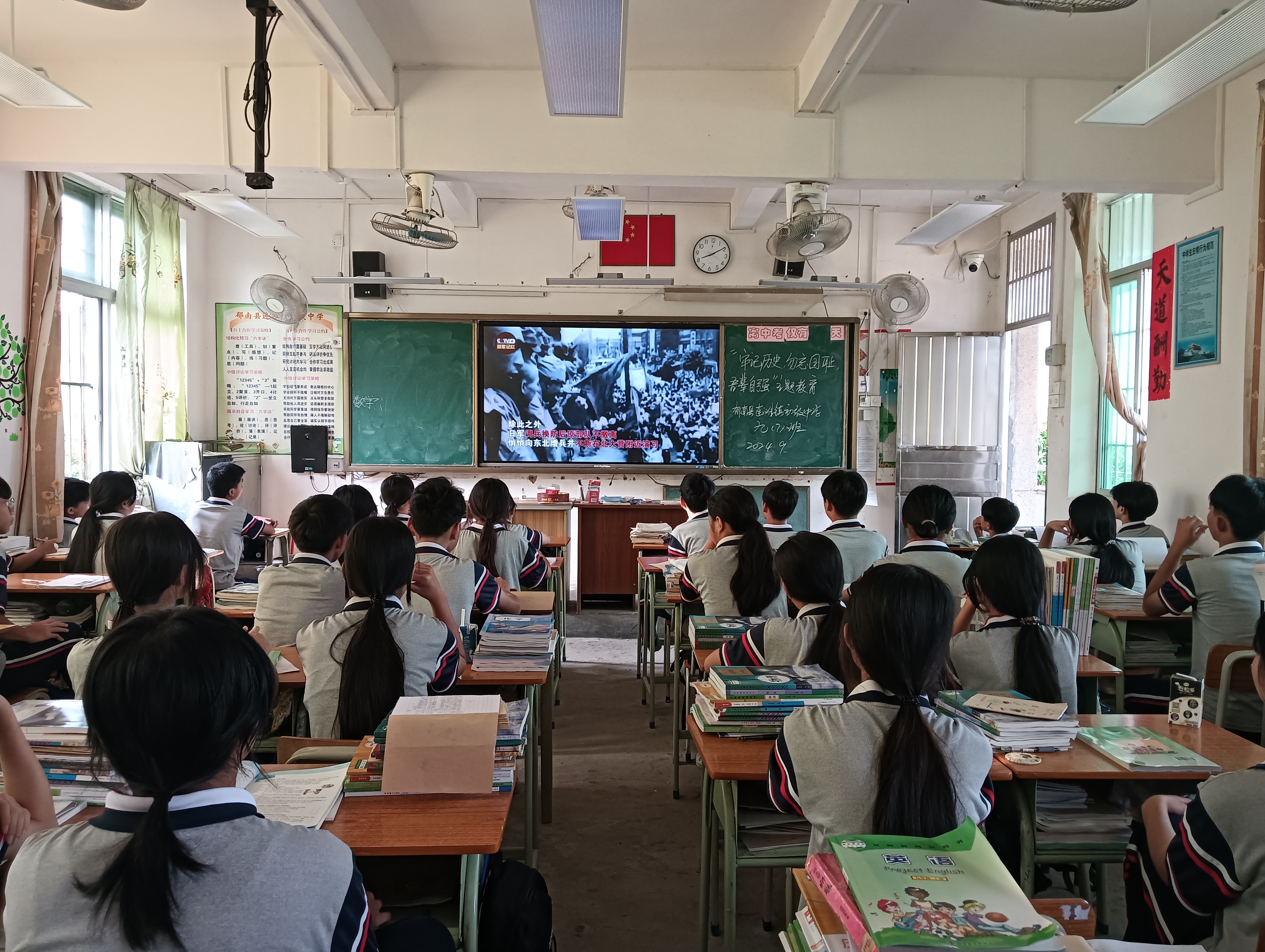 連灘鎮(zhèn)初級中學(xué)舉辦九一八紀(jì)念日主題班會(huì)1 (1).jpg