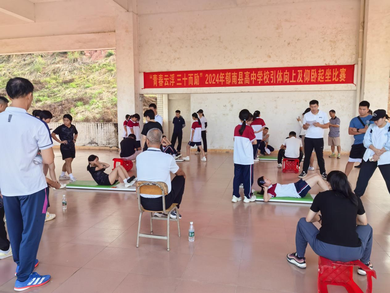 縣教育局成功舉辦“青春云浮 三十而勵(lì)”2024年高中學(xué)校引體向上及仰臥起坐比賽2.png