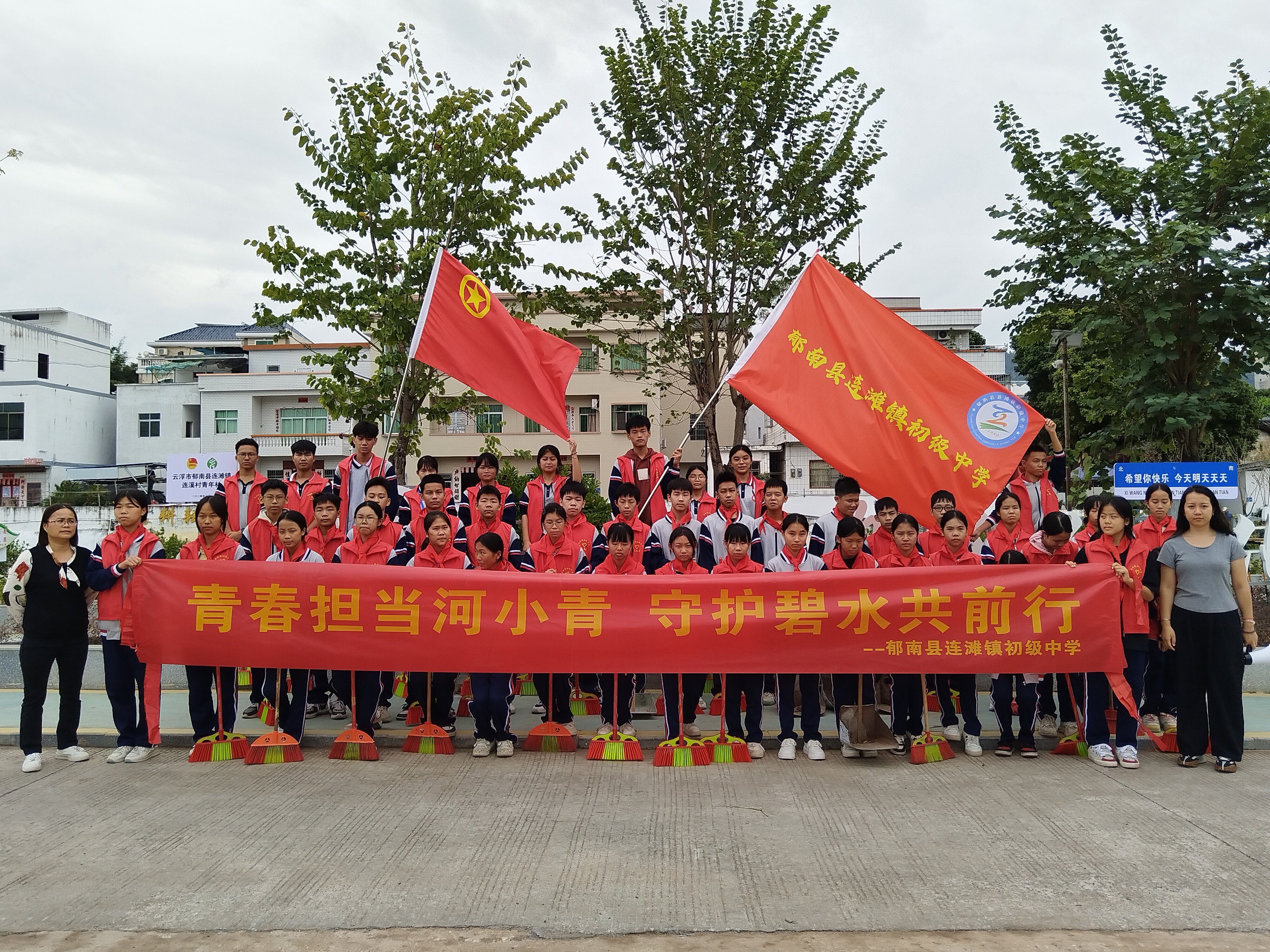 連灘鎮(zhèn)初級中學開展河小青志愿服務活動1.jpg