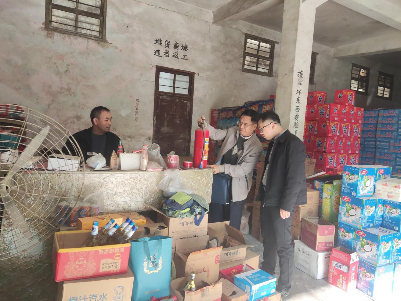 郁南縣供銷社開展節(jié)前安全生產(chǎn)排查工作.docx_2