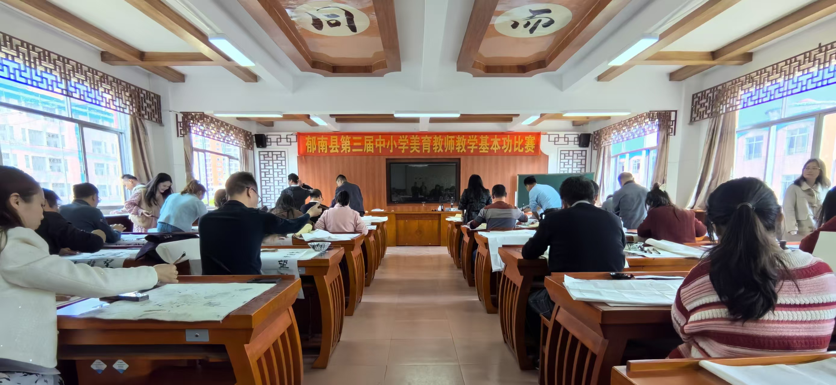 郁南縣舉行第三屆中小學(xué)美育教師教學(xué)基本功比賽1.jpg