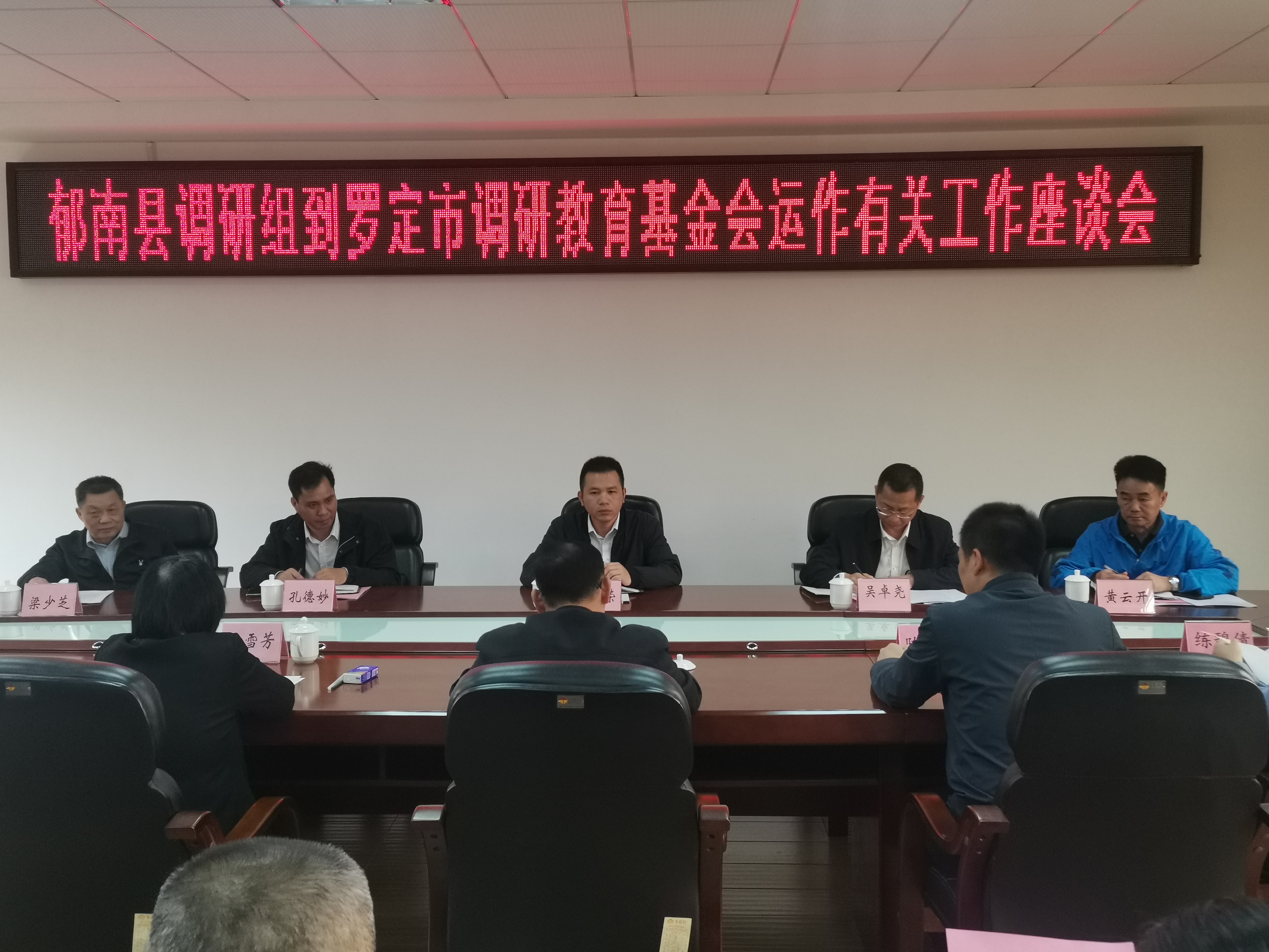 借他山之石   琢己身之玉—— 郁南縣教育考察團(tuán)赴羅定學(xué)習(xí)考察1.jpg