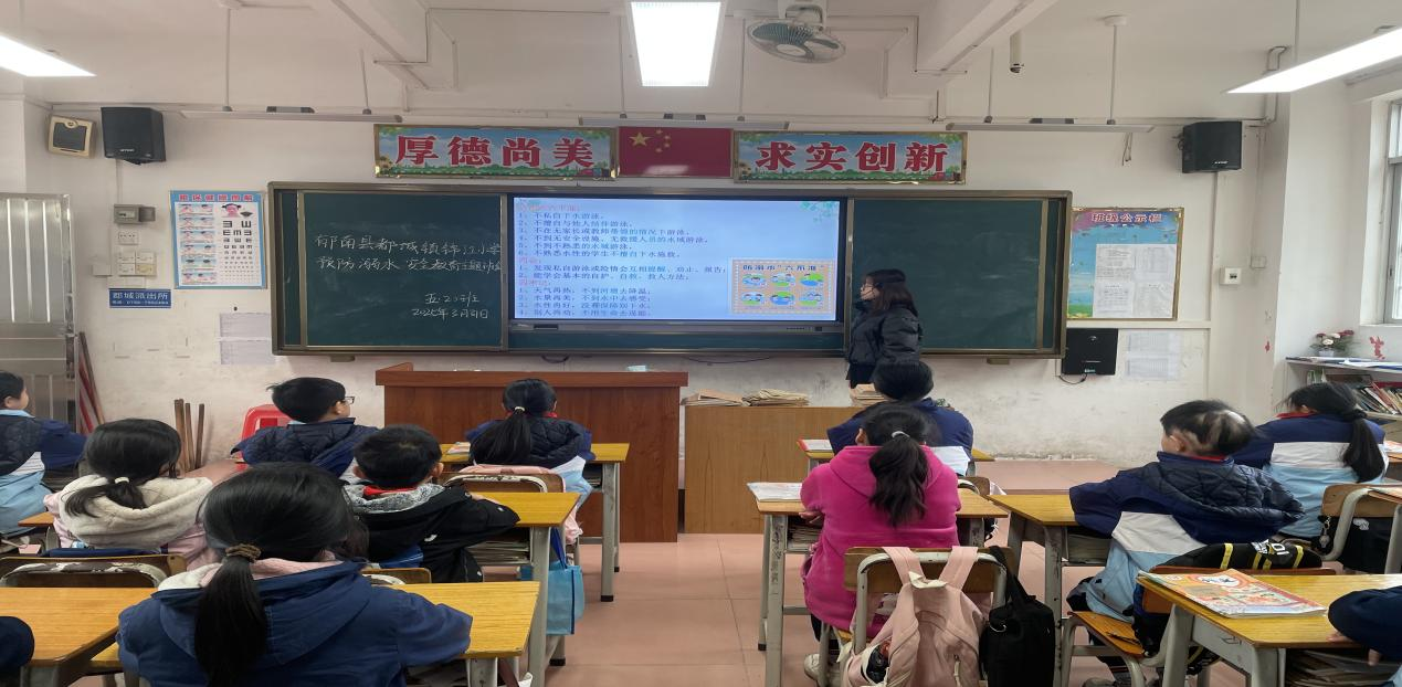 防溺水工作出實(shí)招 守護(hù)學(xué)生生命安全——郁南縣都城鎮(zhèn)錦江小學(xué)積極開展2025年防溺水宣傳教育活動(dòng)4.png