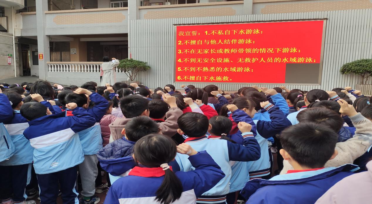 防溺水工作出實(shí)招 守護(hù)學(xué)生生命安全——郁南縣都城鎮(zhèn)錦江小學(xué)積極開展2025年防溺水宣傳教育活動(dòng)3.png