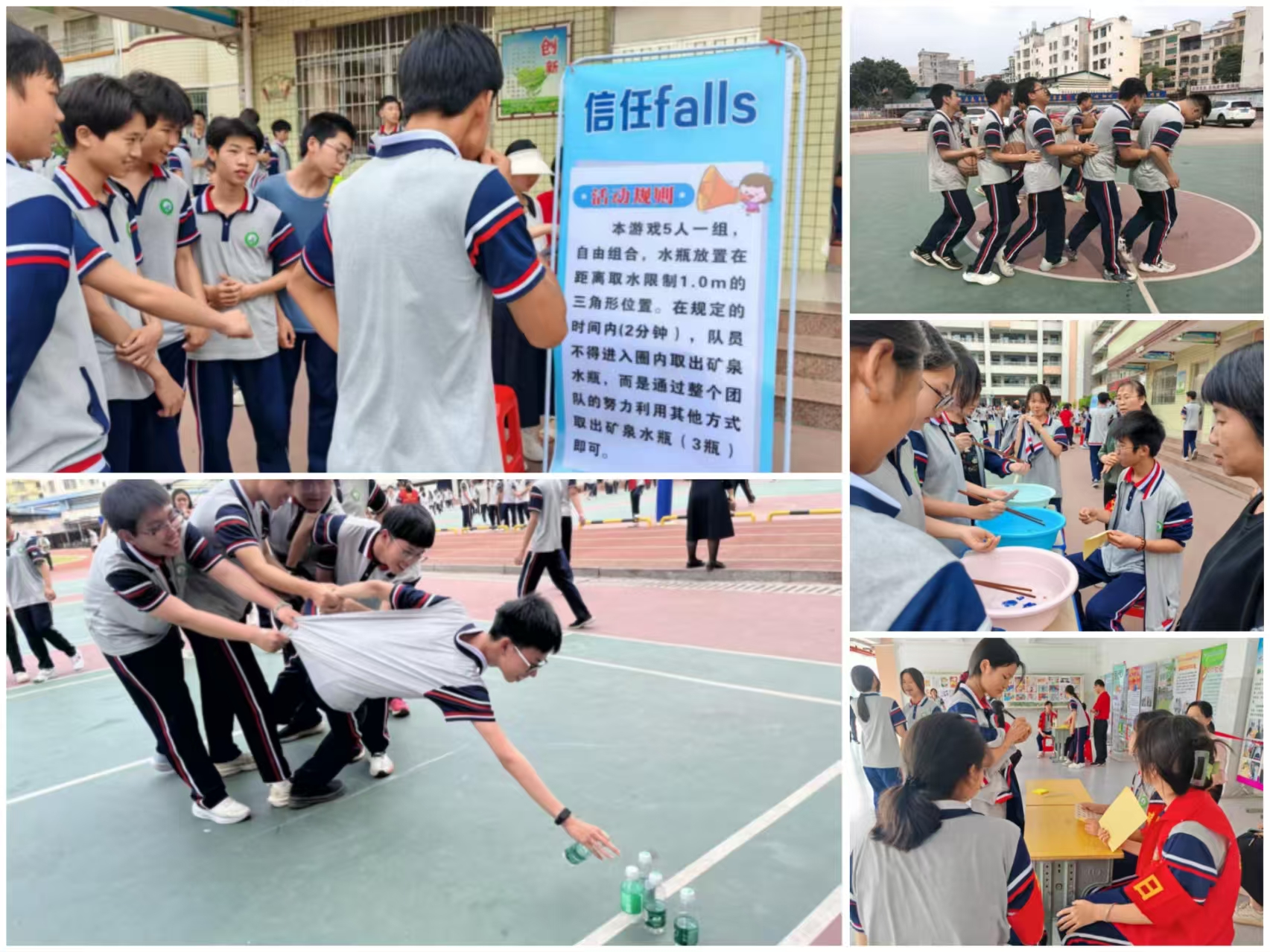 春日筑夢 解壓逐光----都城鎮(zhèn)初級(jí)中學(xué)舉辦心理游園活動(dòng)2.jpg