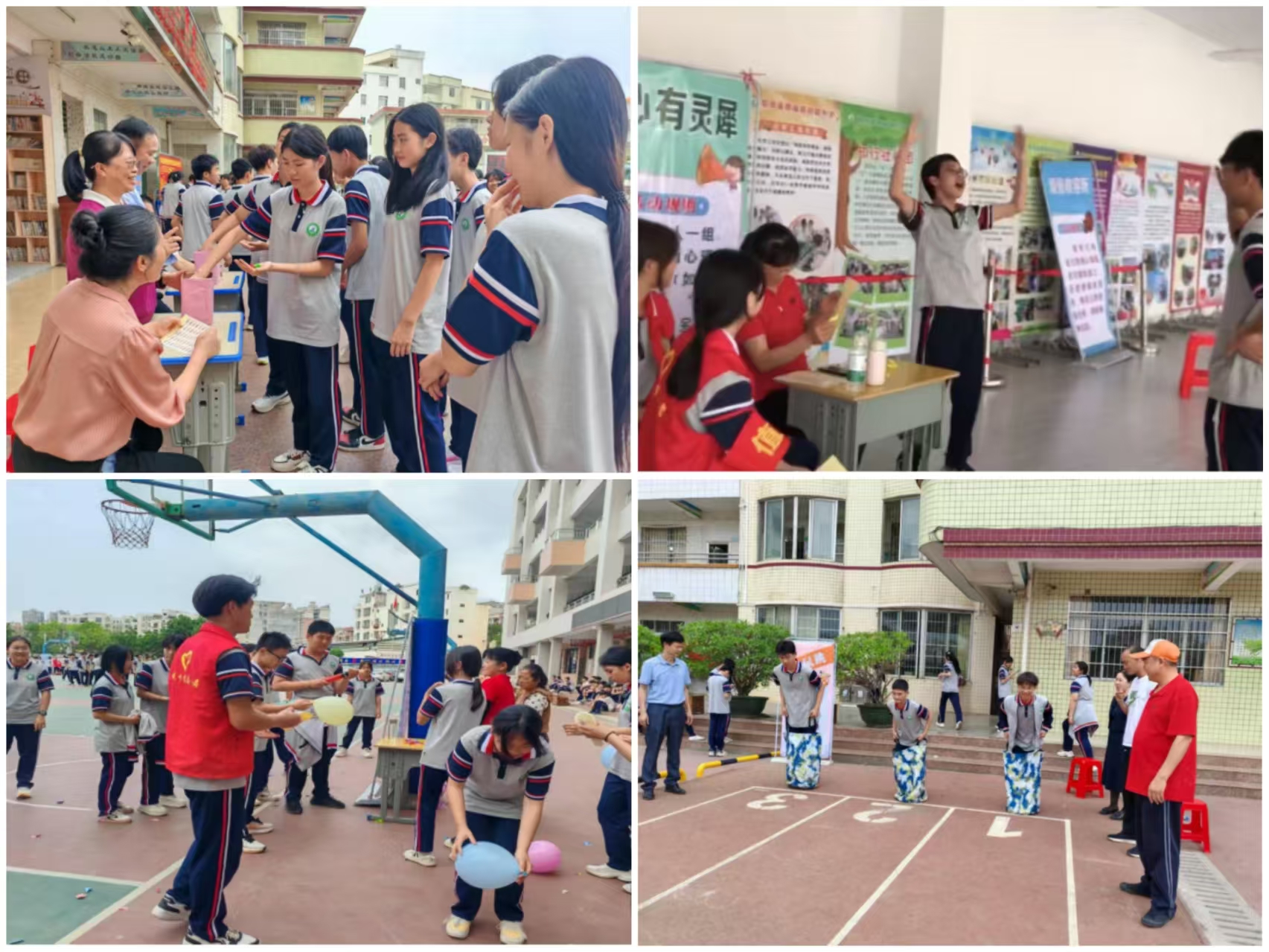 春日筑夢(mèng)   解壓逐光----都城鎮(zhèn)初級(jí)中學(xué)舉辦心理游園活動(dòng)1.jpg