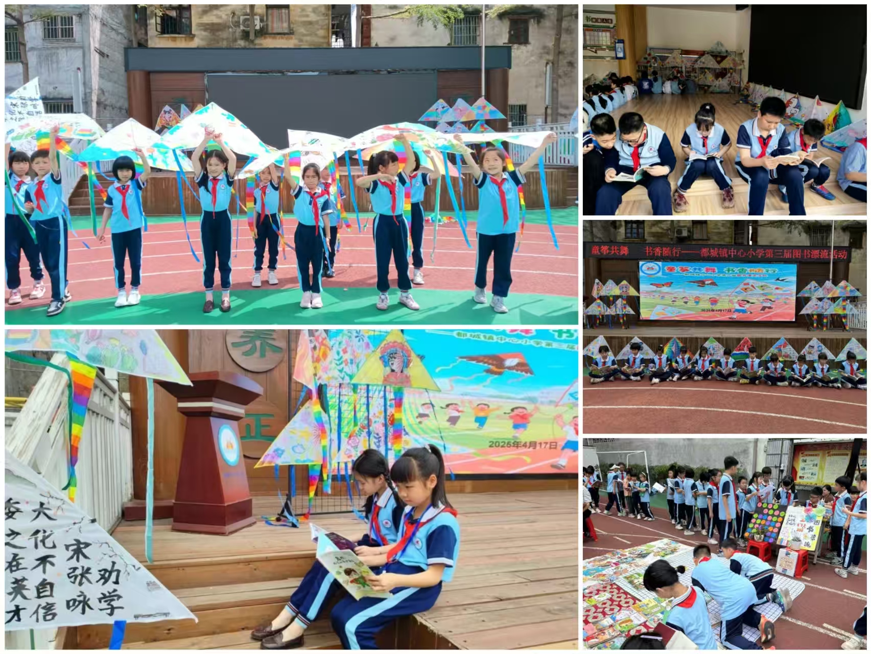 童箏共舞，書(shū)香隨行——郁南縣都城鎮(zhèn)中心小學(xué)舉行世界讀書(shū)日之圖書(shū)漂流活動(dòng)2.jpg