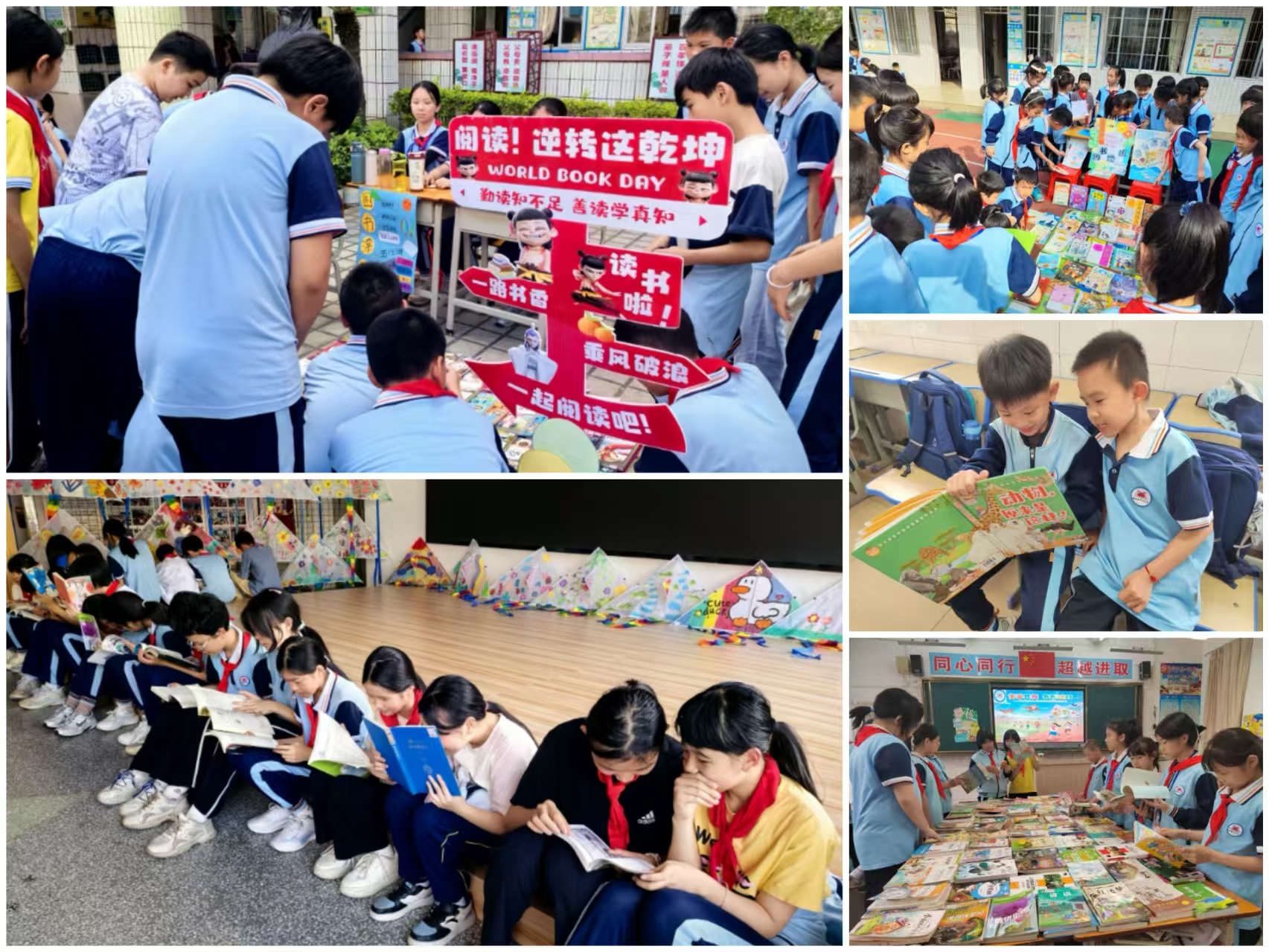童箏共舞，書(shū)香隨行——郁南縣都城鎮(zhèn)中心小學(xué)舉行世界讀書(shū)日之圖書(shū)漂流活動(dòng)1.jpg