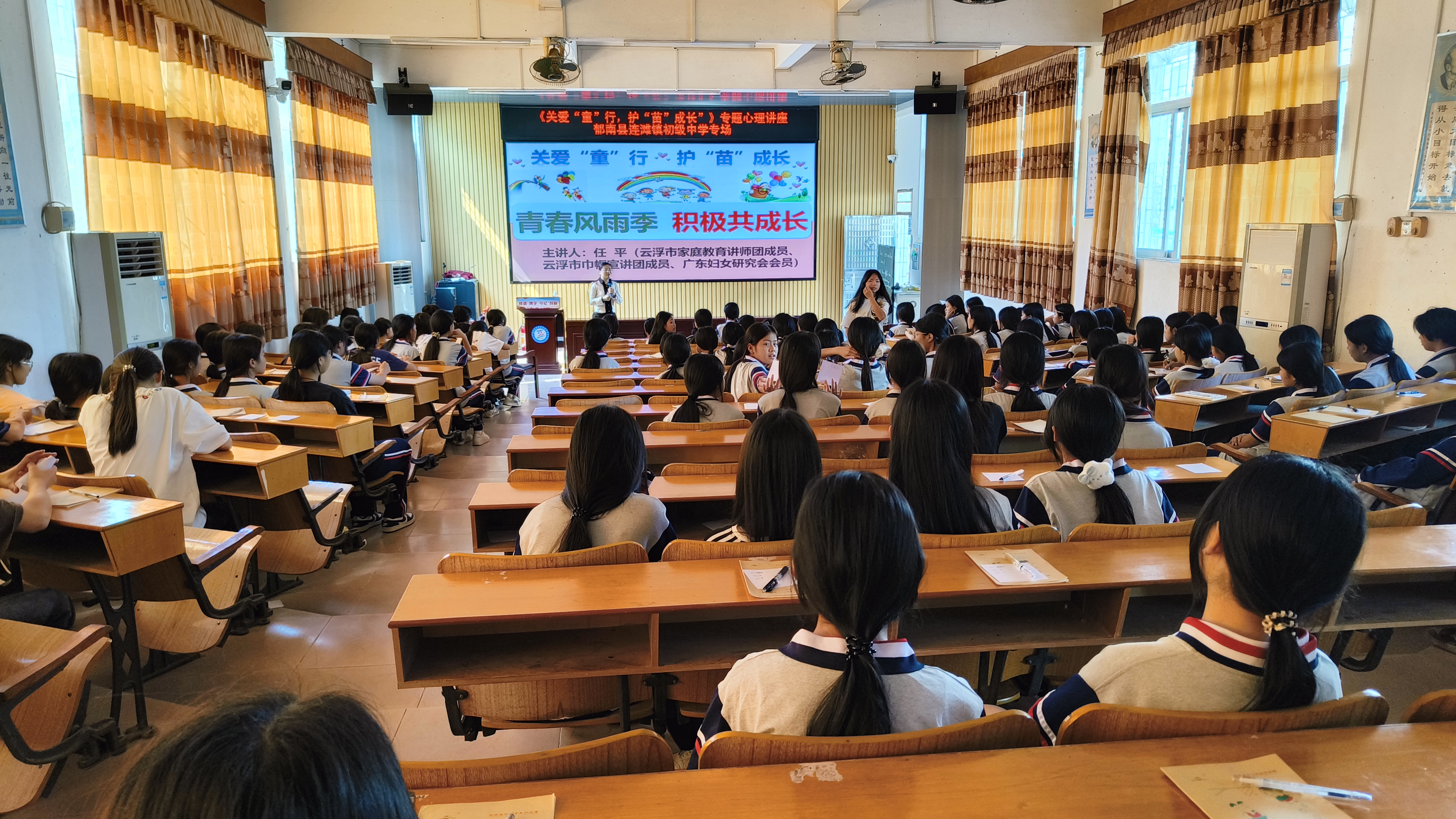 關(guān)愛“童”行，護“苗”成長----連灘鎮(zhèn)初級中學舉行女生專題教育講座1.jpg