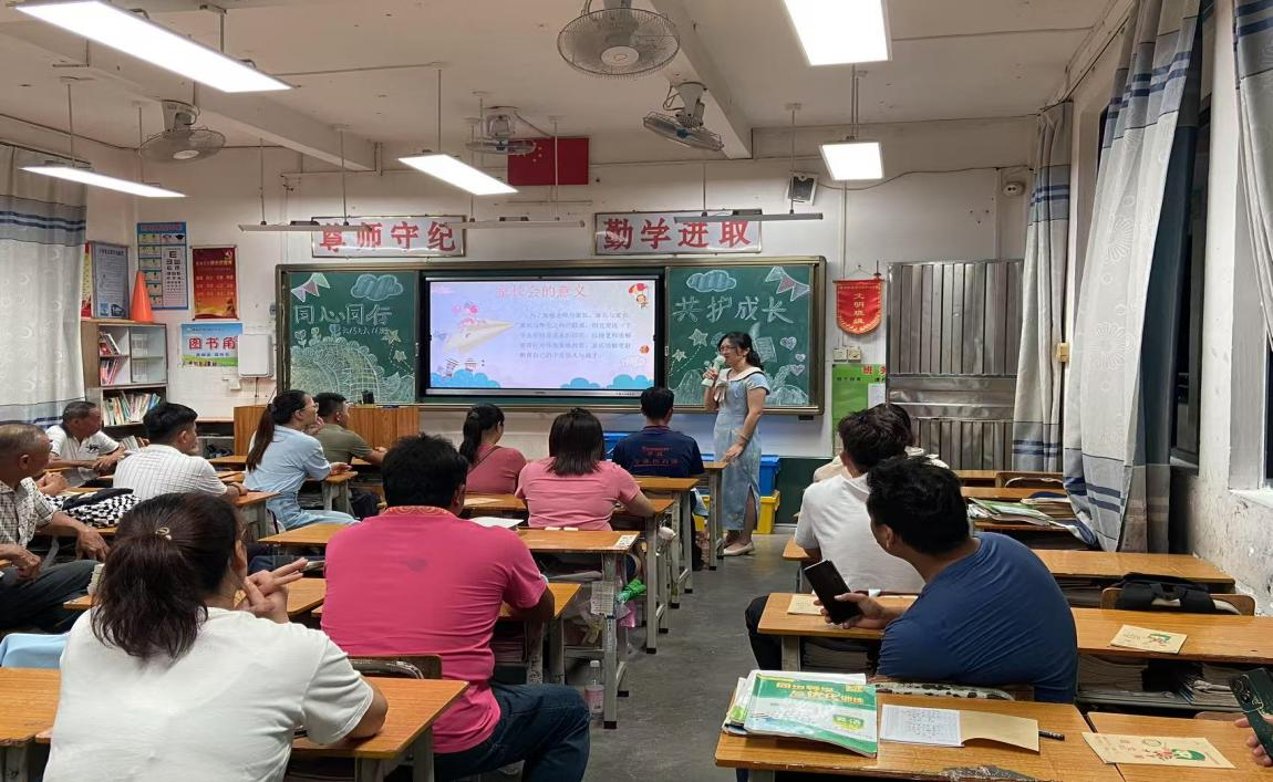 凝聚家校力量 守護(hù)童年夢想----郁南縣河口鎮(zhèn)中心小學(xué)召開2025年春季學(xué)期家長會3.png