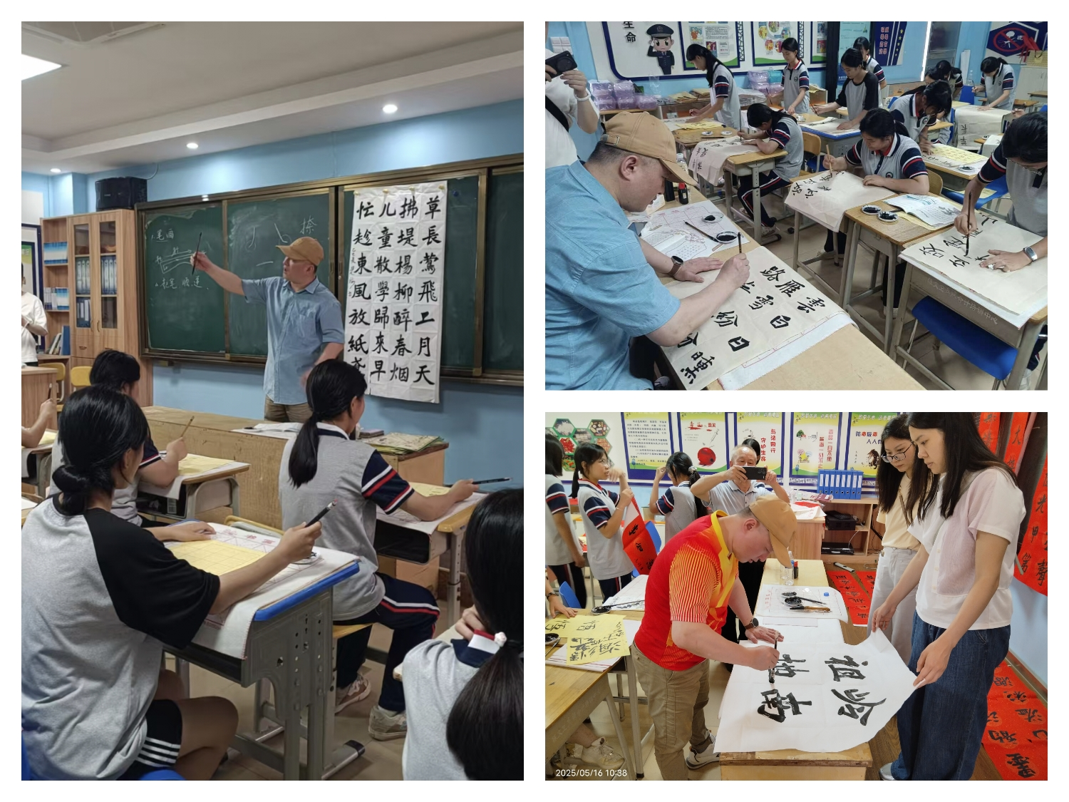 傳統(tǒng)非遺潤心靈 筆墨丹青書未來——廣東職業(yè)技術(shù)學(xué)院到建城中學(xué)開展2025年春季“美育浸潤計劃”活動3.png