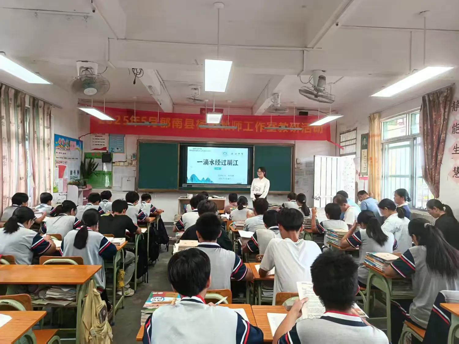 名師引領(lǐng)教學(xué)革新 集團(tuán)共濟(jì)共謀發(fā)展----郁南縣西江中學(xué)教育集團(tuán)開展課堂教學(xué)改革教研活動 語文2.jpg