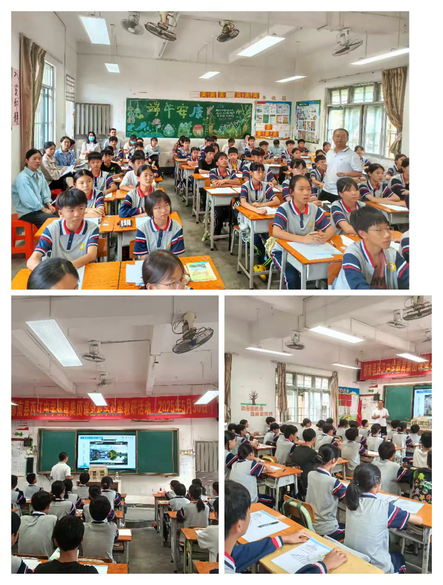 名師引領(lǐng)教學(xué)革新 集團(tuán)共濟(jì)共謀發(fā)展----郁南縣西江中學(xué)教育集團(tuán)開展課堂教學(xué)改革教研活動 美術(shù).png