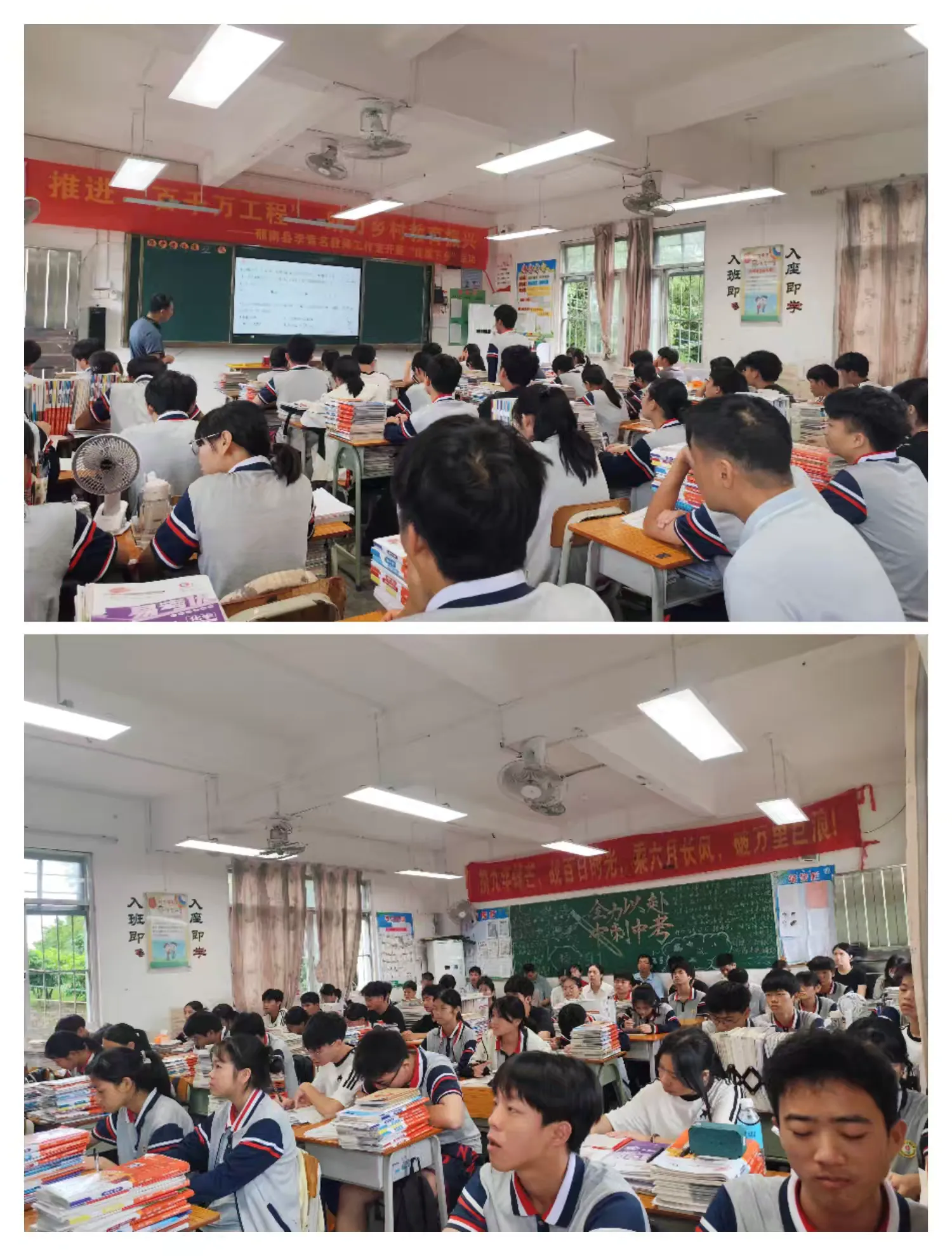 名師引領(lǐng)教學(xué)革新 集團(tuán)共濟(jì)共謀發(fā)展----郁南縣西江中學(xué)教育集團(tuán)開展課堂教學(xué)改革教研活動 數(shù)學(xué)1.png