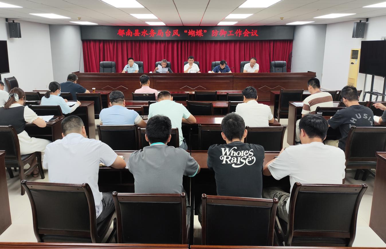 2025.6.15 郁南水務(wù)：晝夜堅(jiān)守，全力防御臺風(fēng)“蝴蝶”.docx_1