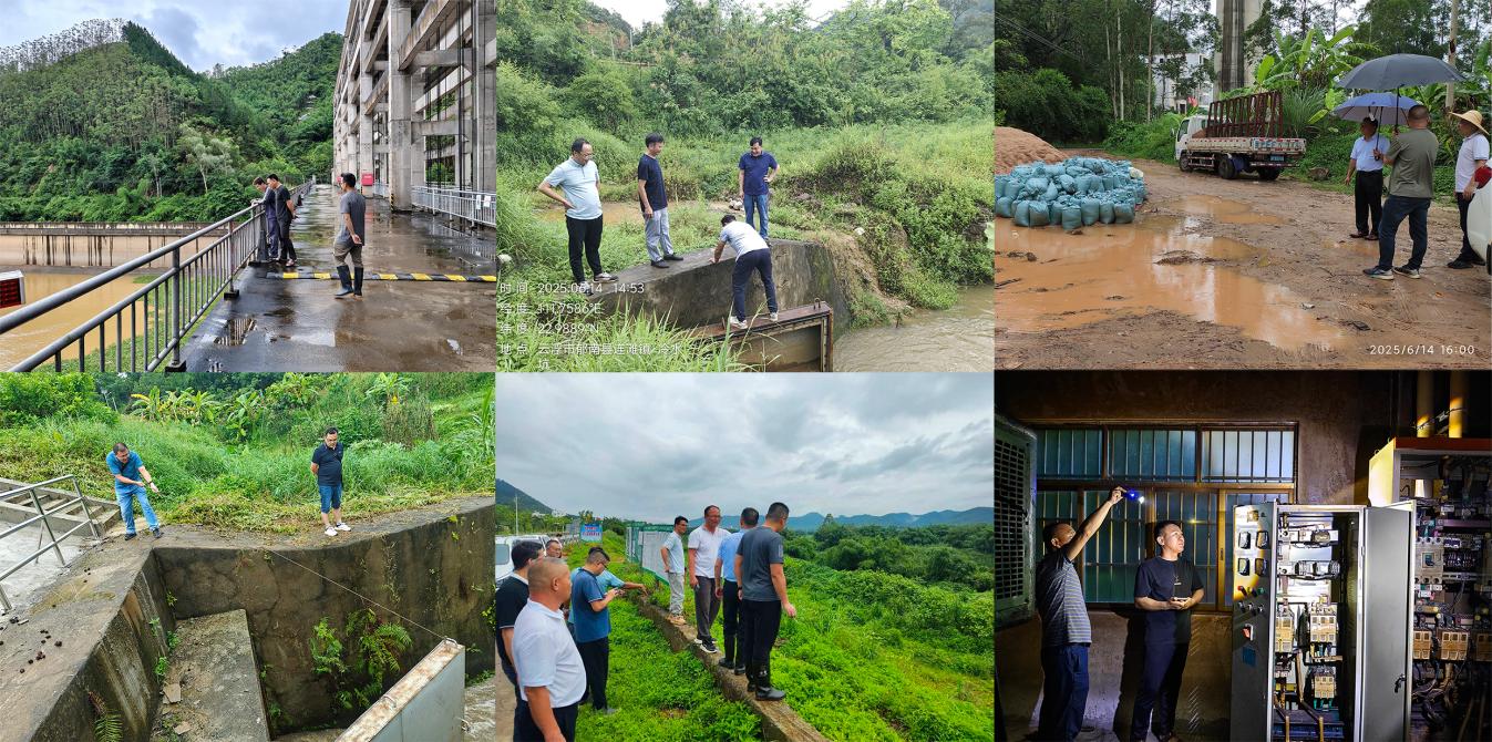 2025.6.15 郁南水務(wù)：晝夜堅(jiān)守，全力防御臺風(fēng)“蝴蝶”.docx_3