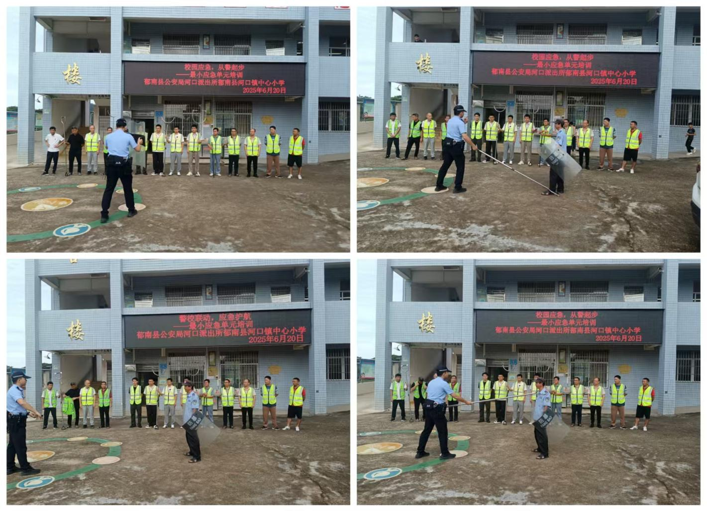郁南河口:警校聯(lián)動(dòng)開(kāi)展最小應(yīng)急單元培訓(xùn) 筑牢校園安全“防護(hù)網(wǎng)”.png