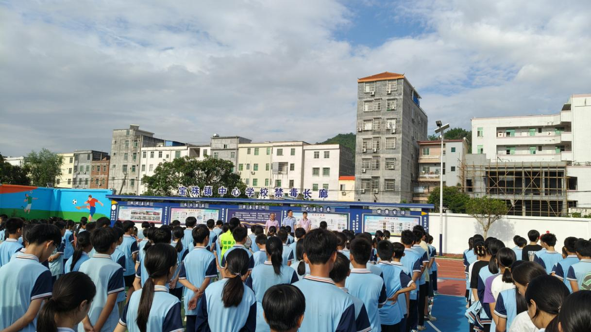 青春無(wú)毒筑防線，教育護(hù)航正當(dāng)時(shí)—— 郁南縣寶珠鎮(zhèn)中心學(xué)校開展“6?26 國(guó)際禁毒日” 活動(dòng)2.png