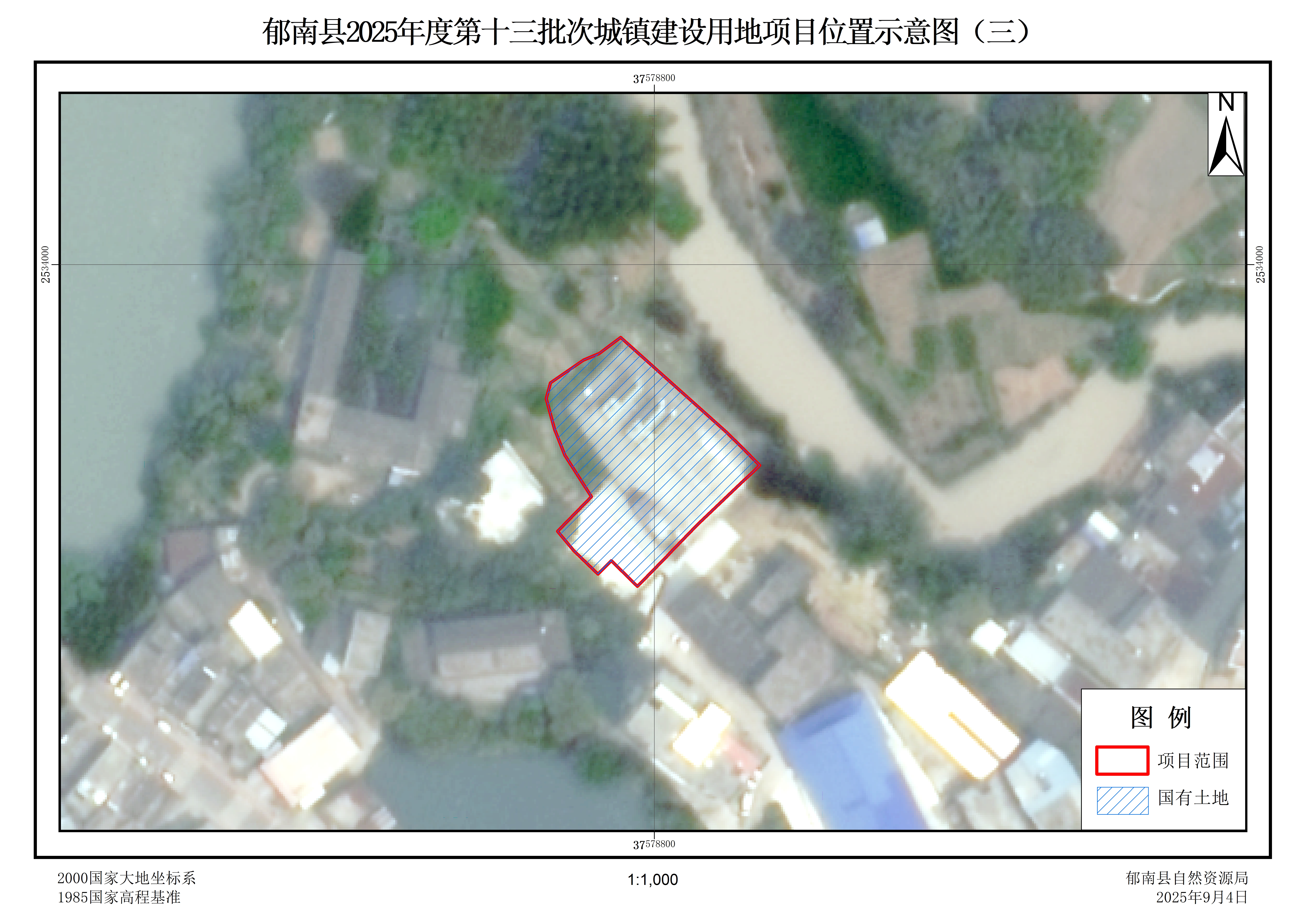 郁南縣2025年度第十三批次城鎮(zhèn)建設(shè)用地項(xiàng)目位置示意圖(三).jpg