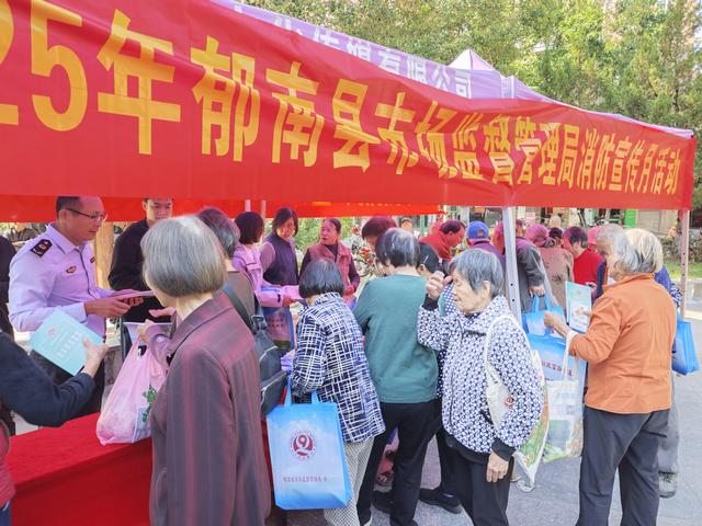 全民消防齊參與 共筑安全“防火墻”——郁南縣市場(chǎng)監(jiān)督管理局組織開展2025年“消防宣傳月”活動(dòng)照片1.jpg